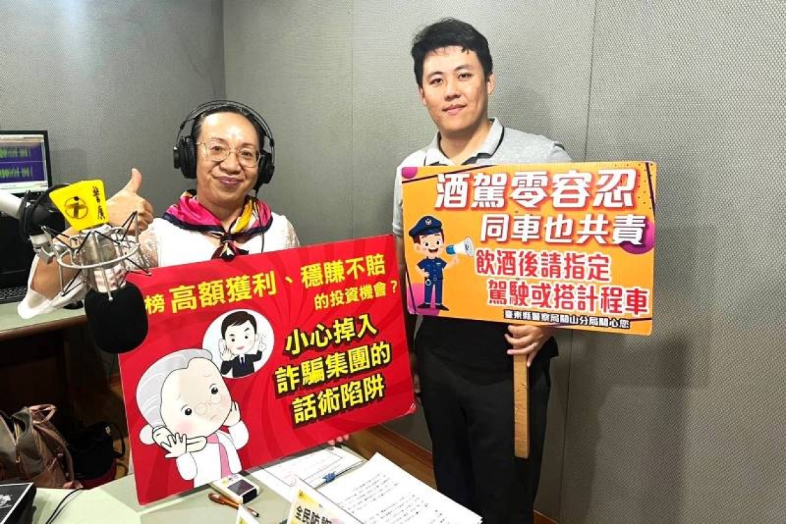 關聯所所長上警廣∕宣導交安防詐