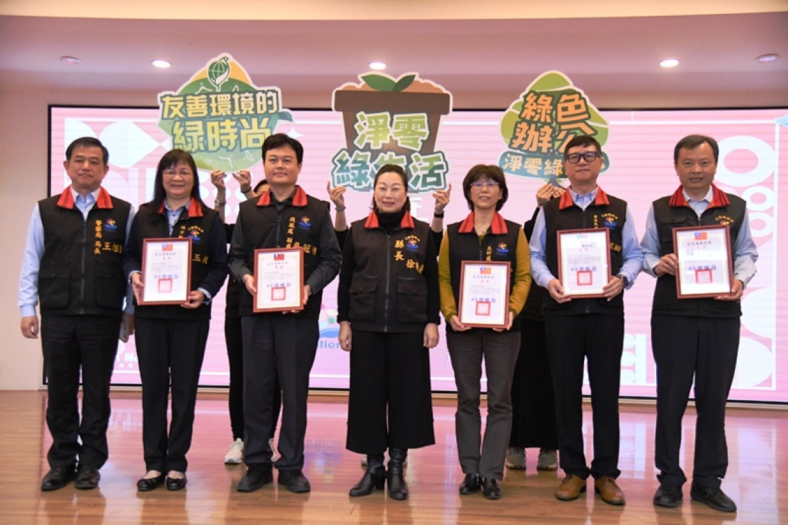 升旗典禮表揚創新與服務