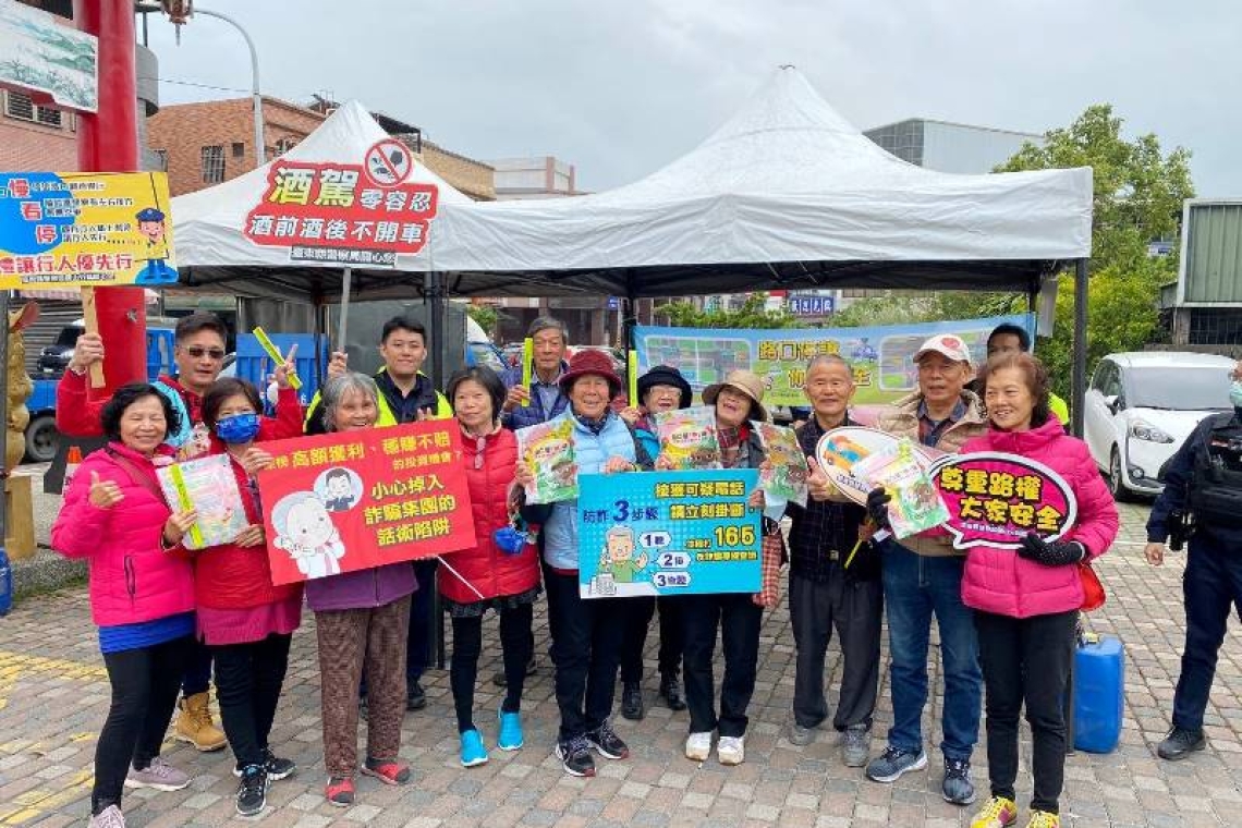 跑向勝利∕2024關山超馬與防詐宣導