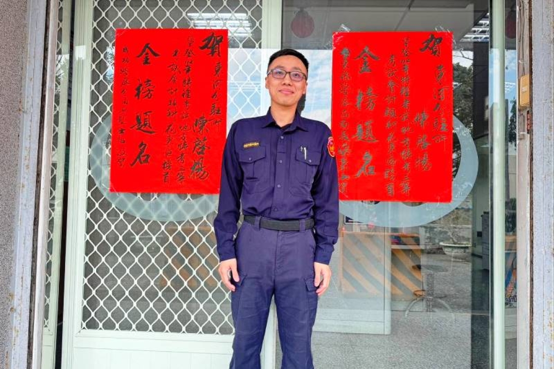 追求卓越∕警員陳啟揚特考金榜題名