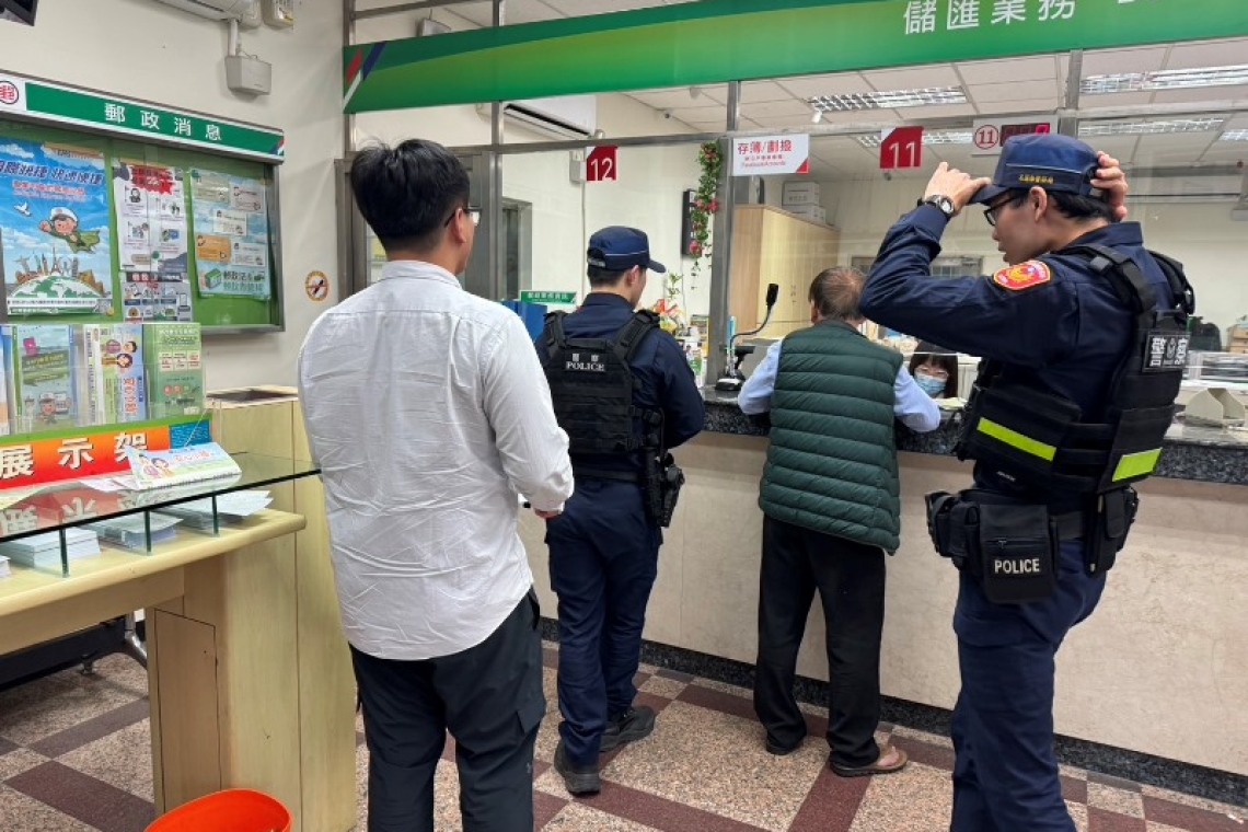 玉里警局與金融機制聯手打擊詐騙