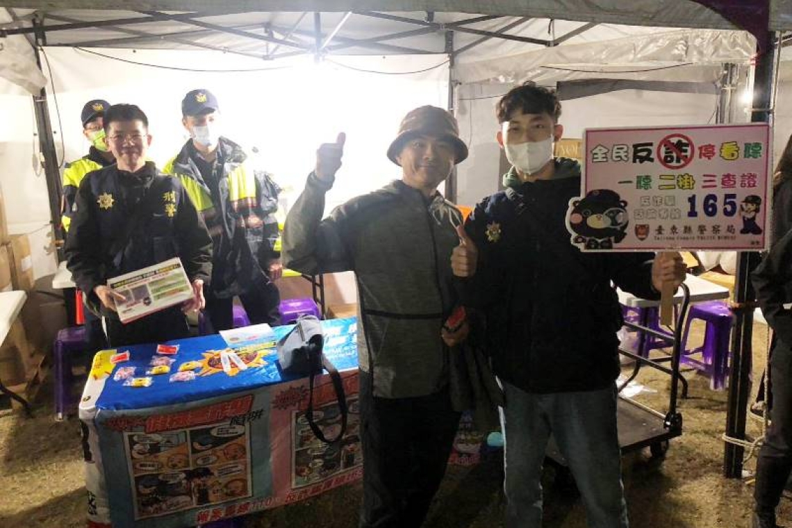 森林公園熱力開唱∕局長帶領反詐騙宣導