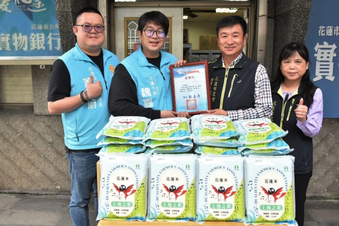 花蓮市農會助力實物銀行支援弱勢