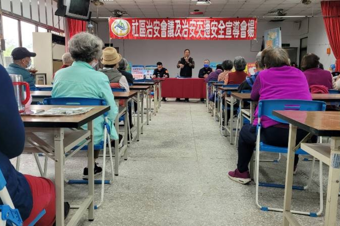 警民合作—共創安全家園 