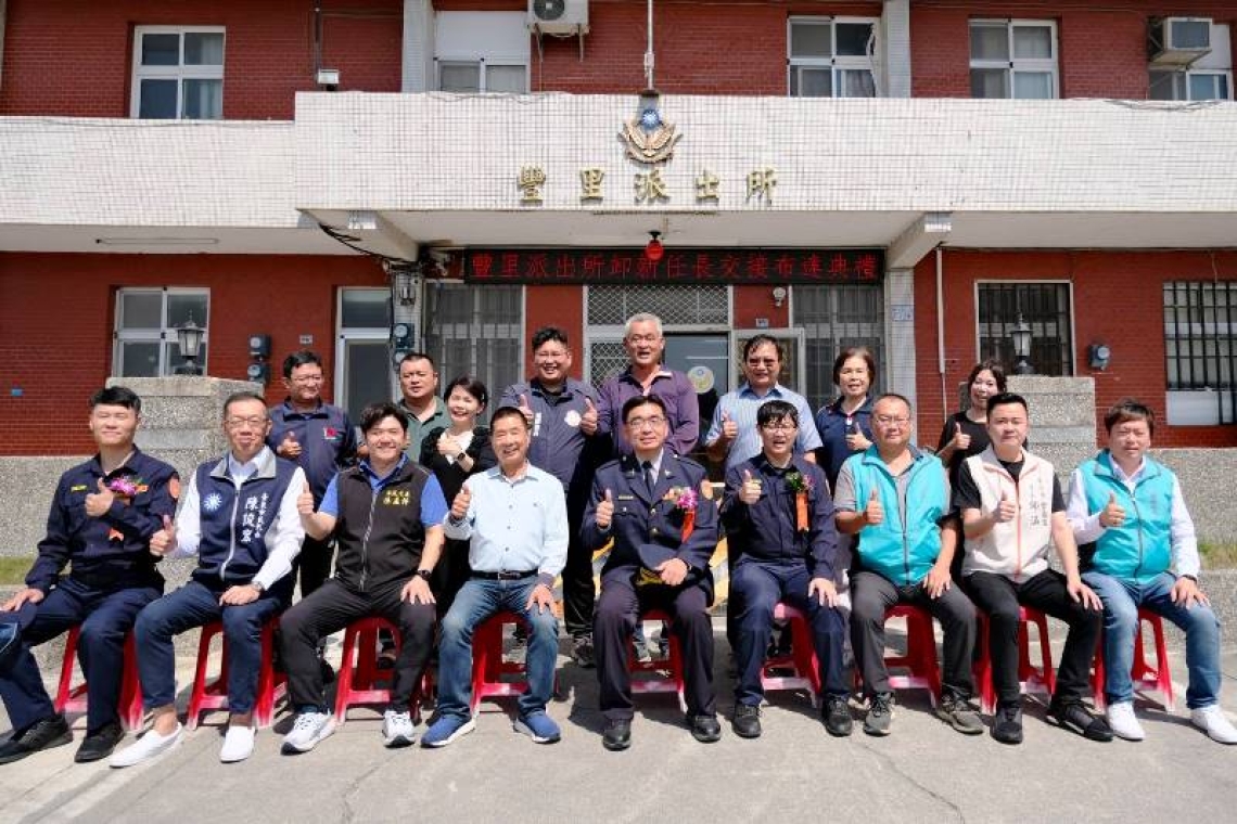 所長交接盛典熱鬧非凡∕臺東警界迎新春