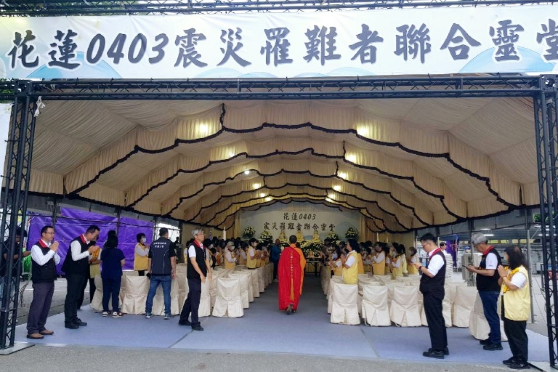 花蓮縣府攜手社區為震災家屬提供溫馨關懷