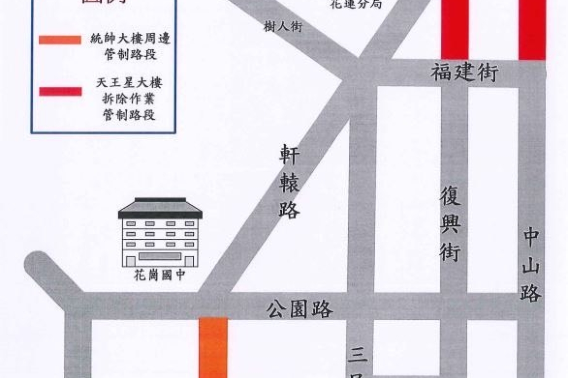 「0403地震」災後首日上班道路及橋梁管制