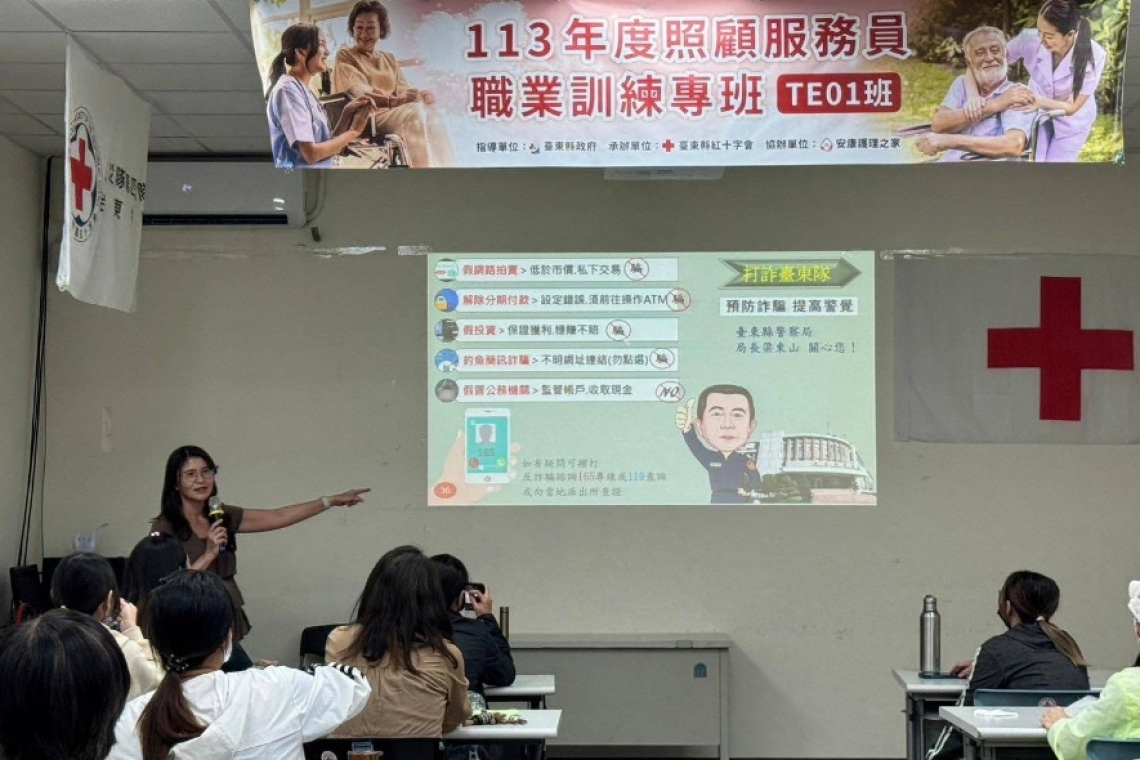 臺東縣紅十字會推動性別平等