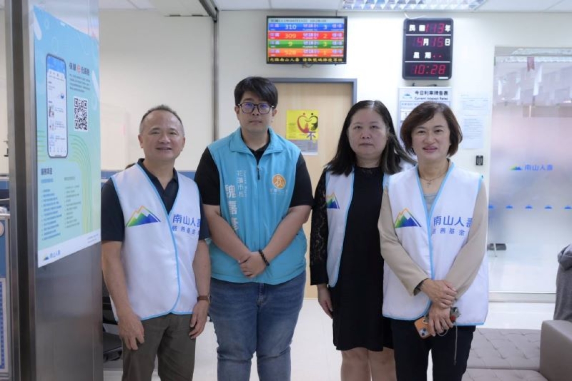  魏嘉彥與南山慈善基金會合作關懷災民