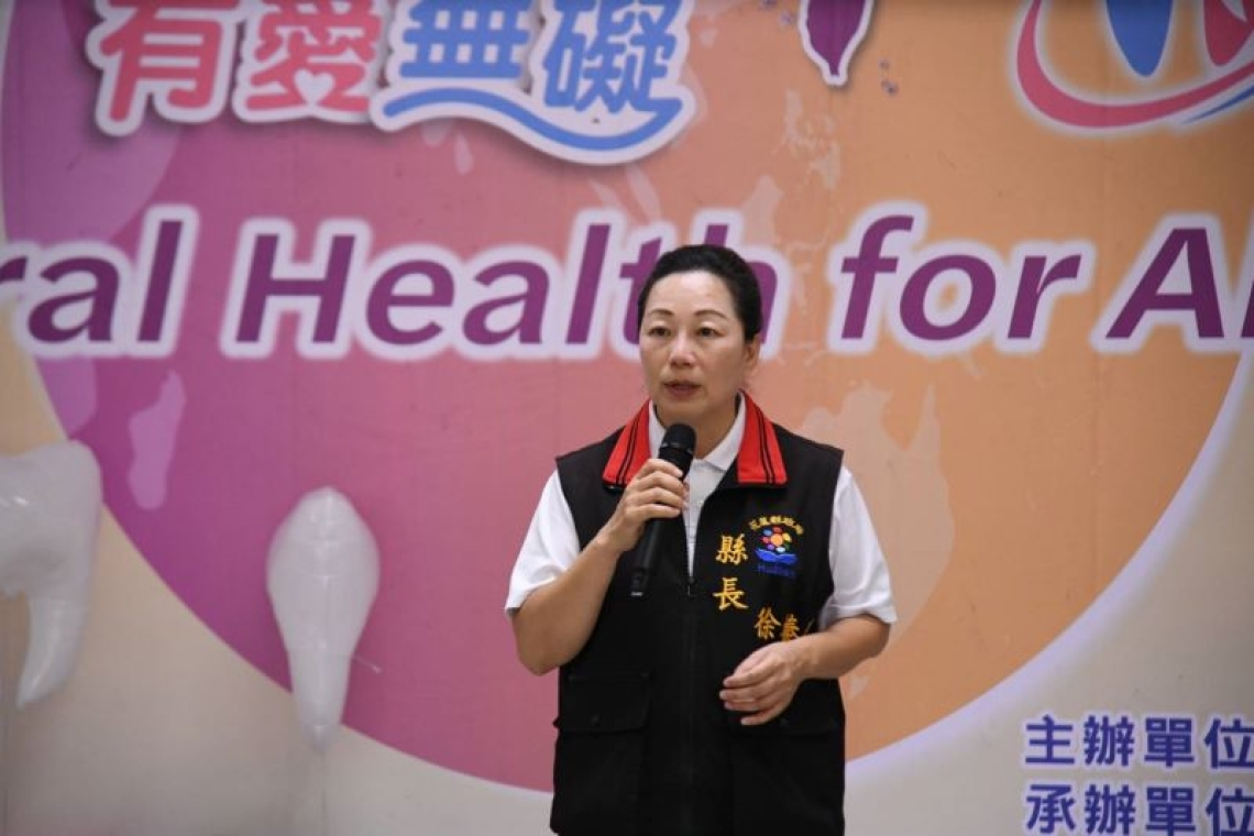 推廣鄉親牙齒保健／縣長參加口腔健康活動