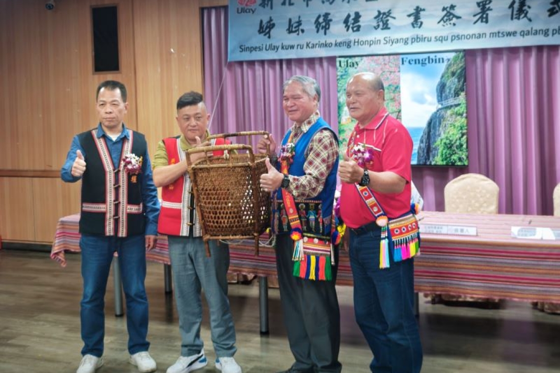 共同推相約暑假花蓮東海岸旅遊／新北市烏來區與豐濱鄉締結姐妹鄉鎮