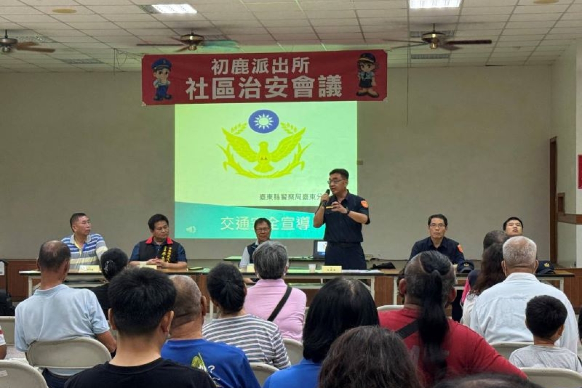 「社區座談「博感情」 臺東警分局長傾聽民意」