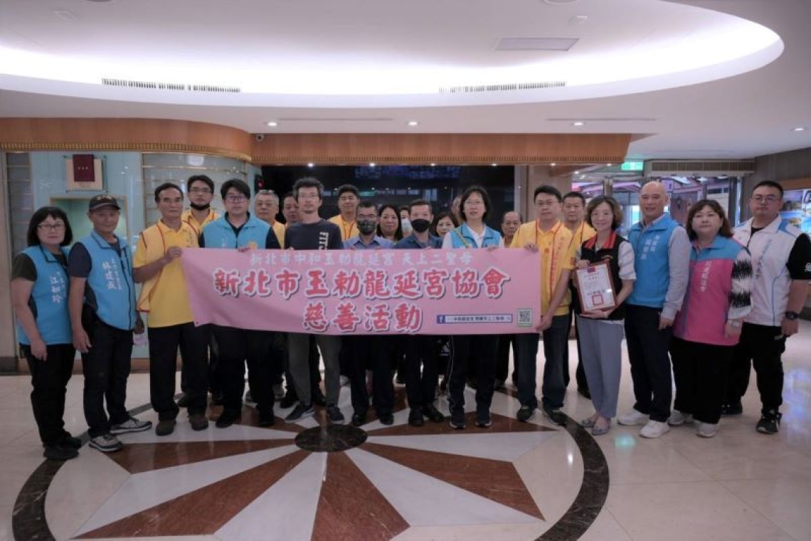 中和龍延宮捐贈善款／幫助花蓮市地震受災戶
