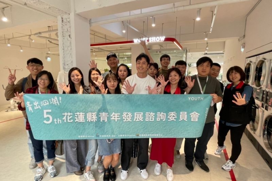 第五屆花蓮縣青年發展諮詢委員參訪交流 ／汲取複合式永續經營案例經驗