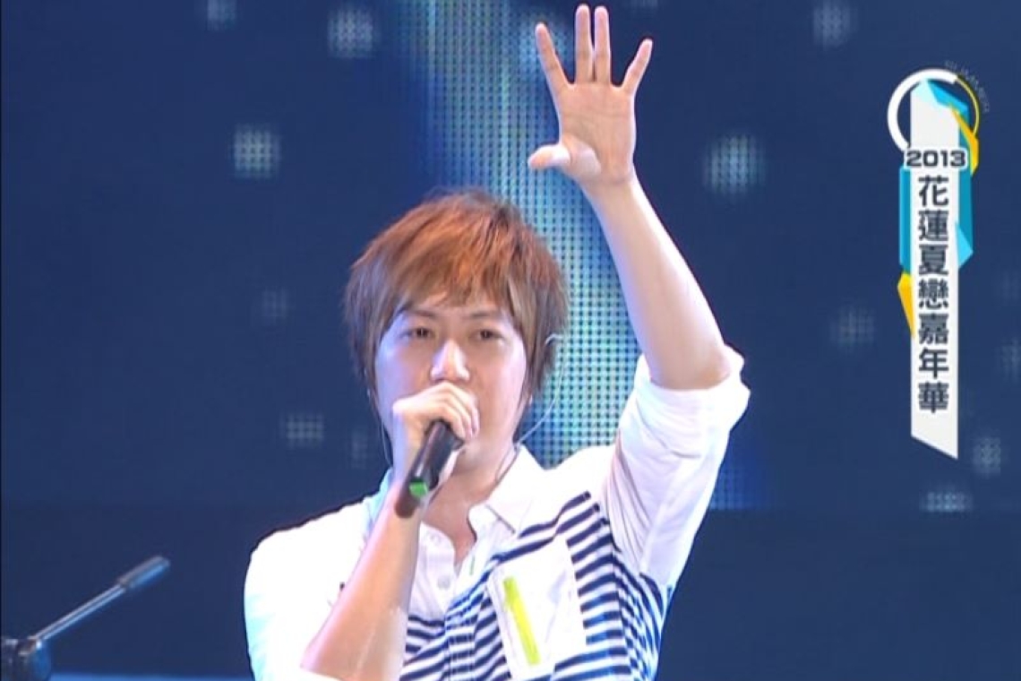五月天宣布「Just Love It !」慈善演唱會將於花蓮舉行