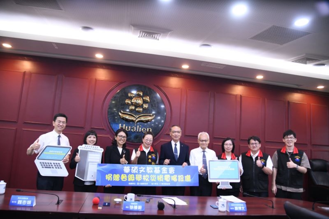 華碩攜手慈濟基金會捐贈電腦設備／徐榛蔚感謝各方愛心力助校園重建