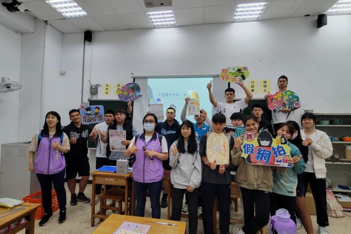 少年警察隊、少年輔導委員會聯合反毒識詐宣導團前進花蓮體中