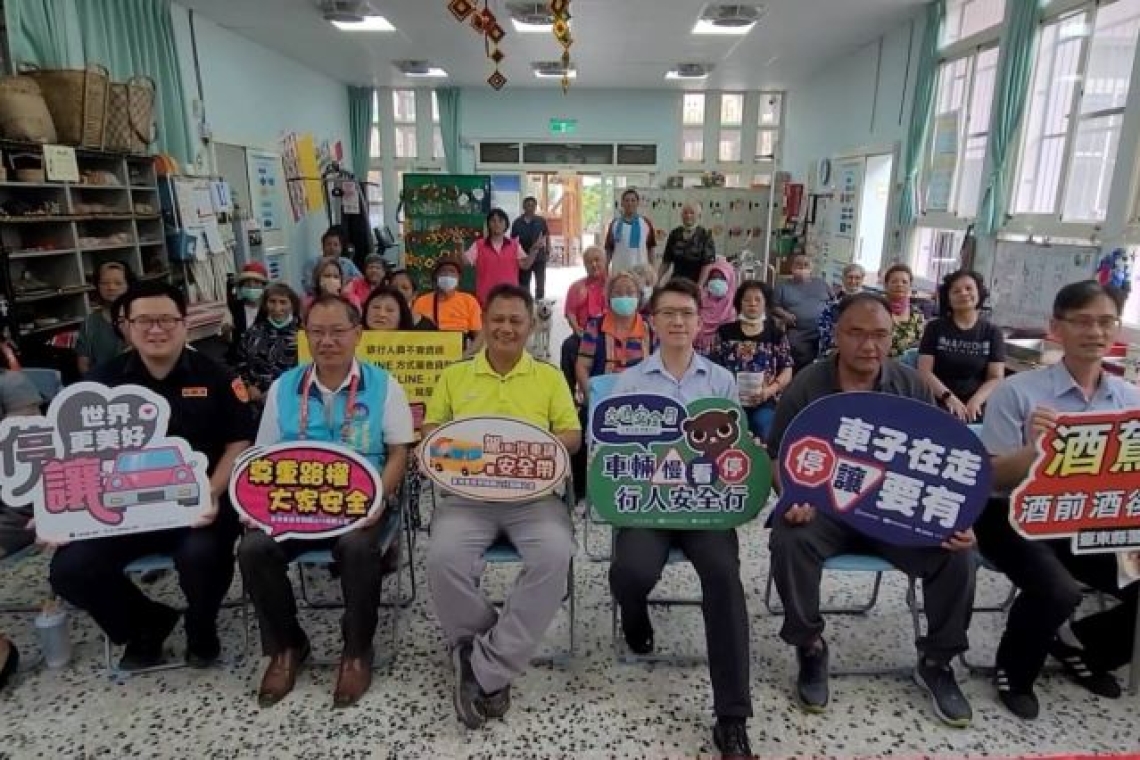 強化反詐騙╱臺東桃源社區舉辦治安會議