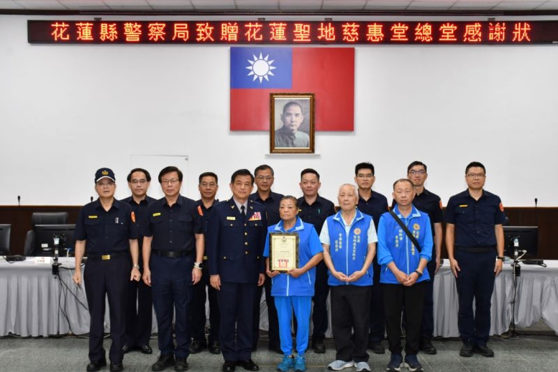花蓮慈惠堂總堂挺救災／提供支援警力免費住宿