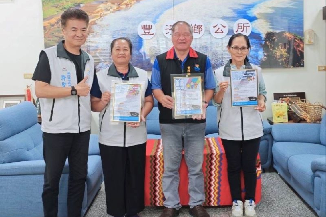 豐濱鄉推團體意外險最高理賠30萬
