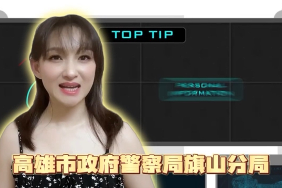 親友來電謹慎辨真偽  歌手林良歡攜手旗警AI詐騙手法報乎你哉