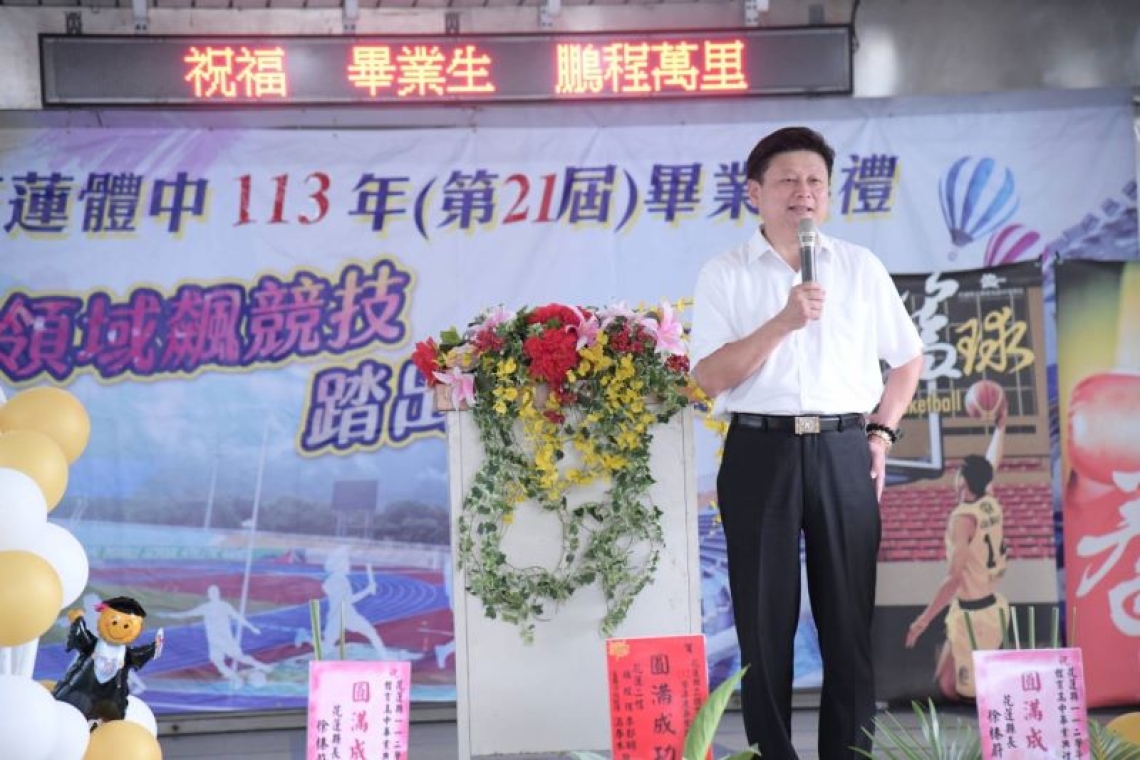 徐榛蔚與傅崐萁出席花蓮體中畢業典禮 