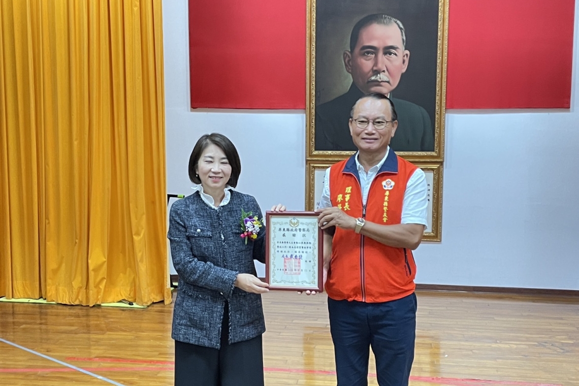 周縣長親臨警察節慶祝大會  表揚績優員警及協勤民力