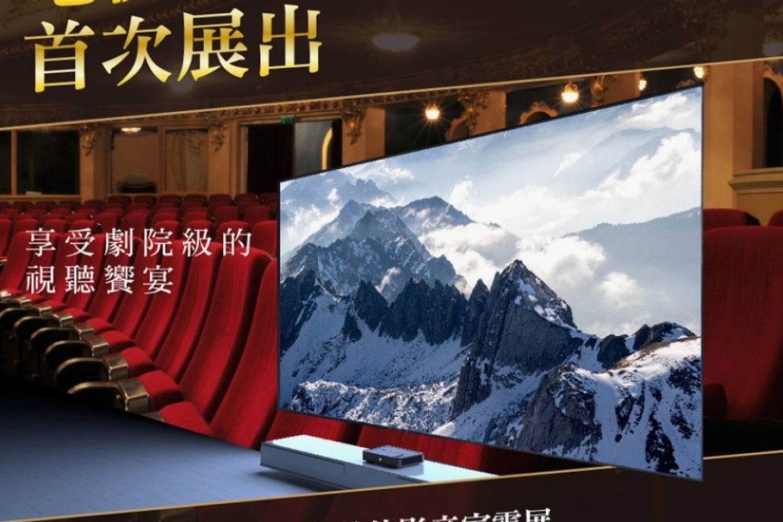 第22屆台北國際數位影音家電展 6/28-7/1盛大展出
