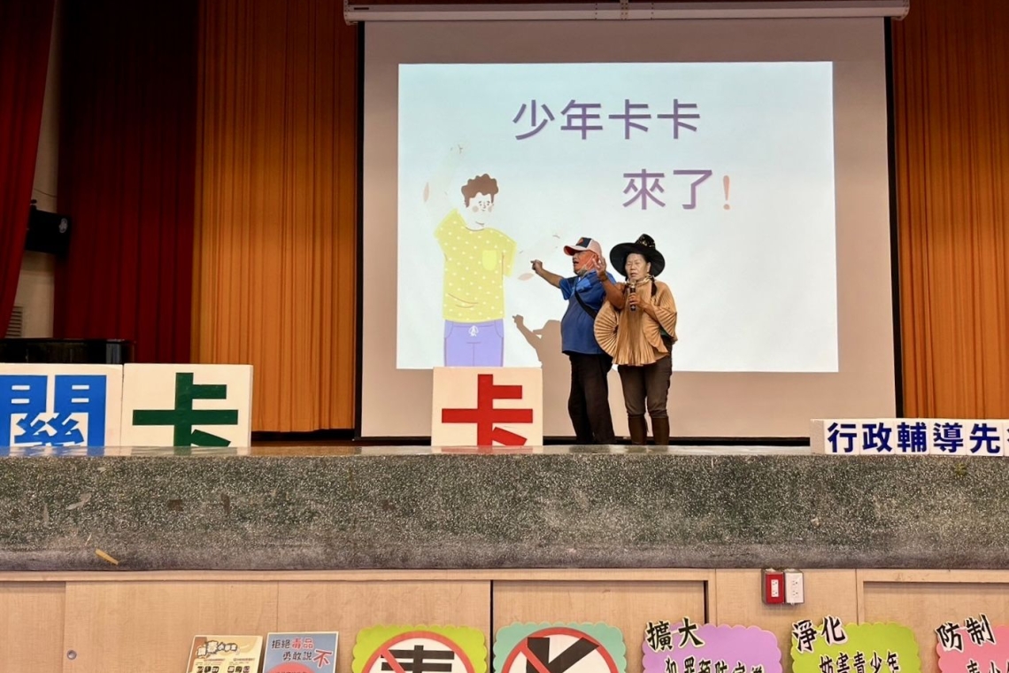 智慧防毒反詐有一套 屏警與少輔會展開校園作戰
