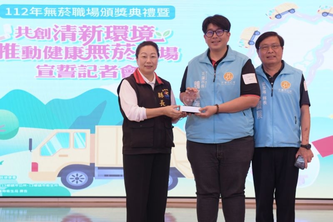 花蓮市清潔隊打造無菸職場／榮獲全縣銀造獎肯定