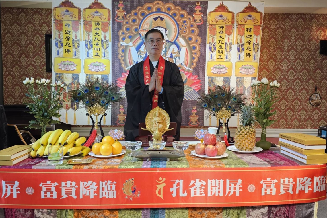 🎊2024/7/3日 ㊙️讀誦：佛母大孔雀明王經 🙏誦經：共修～回向 🔴卓悅藝文中心（轉運站） 早上10：00～12：00 中午～備有素食午齋 