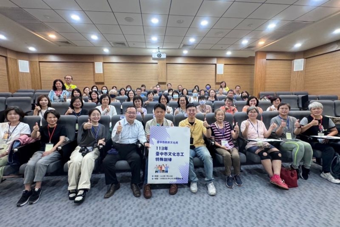用心點亮藝文城市／台中文化志工新力軍