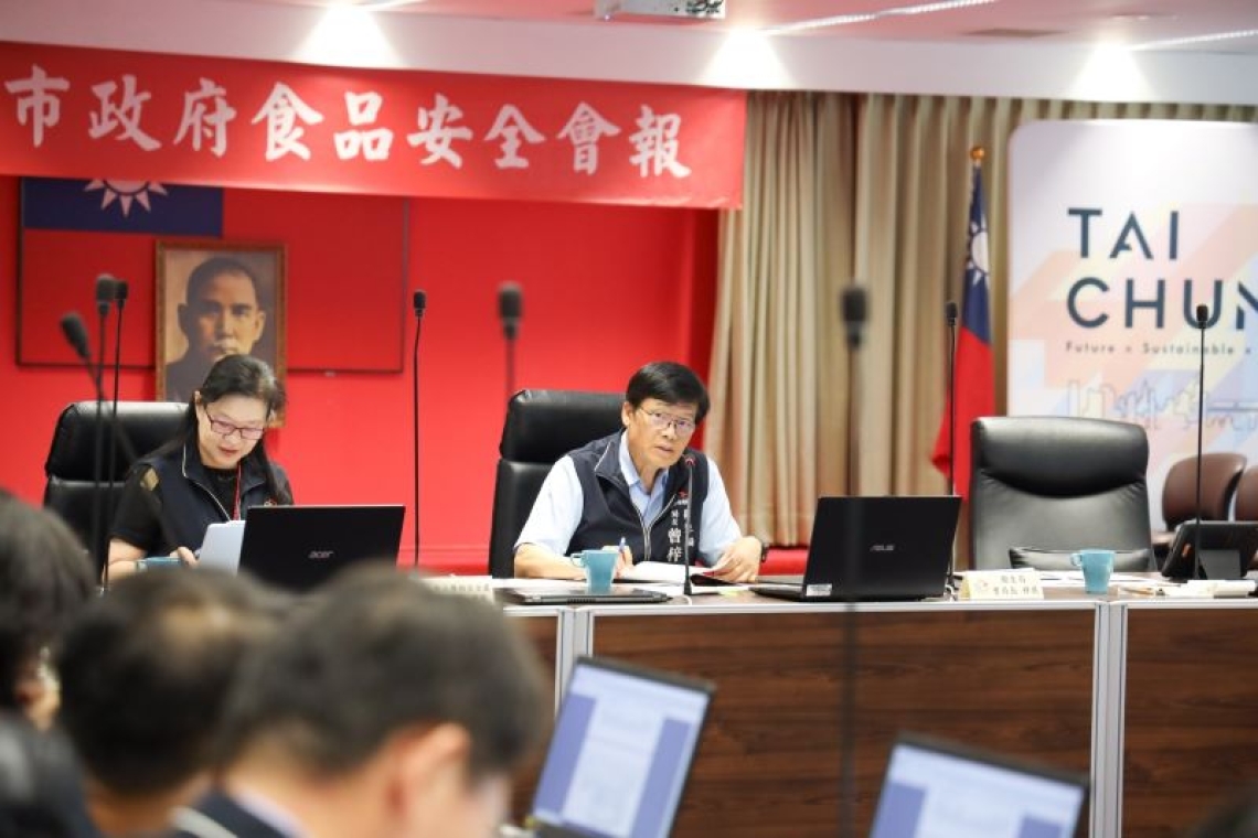 卓越食安成就！台中市衛生局引領智慧食安新紀元