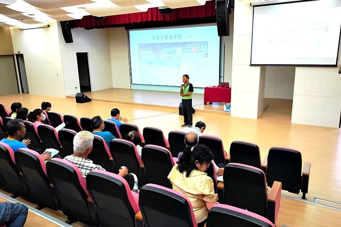 豐富多彩的海洋環境教育／台中市觀光旅遊局誠邀參加