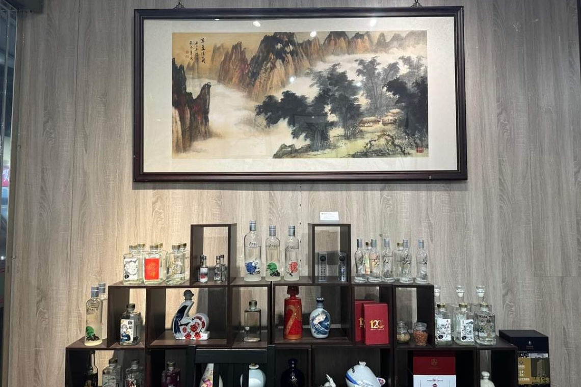 「畫酒．酒話」～警界儒將蔡俊章博士水墨作品，正式於「賀木堂酒業公司」掛牌