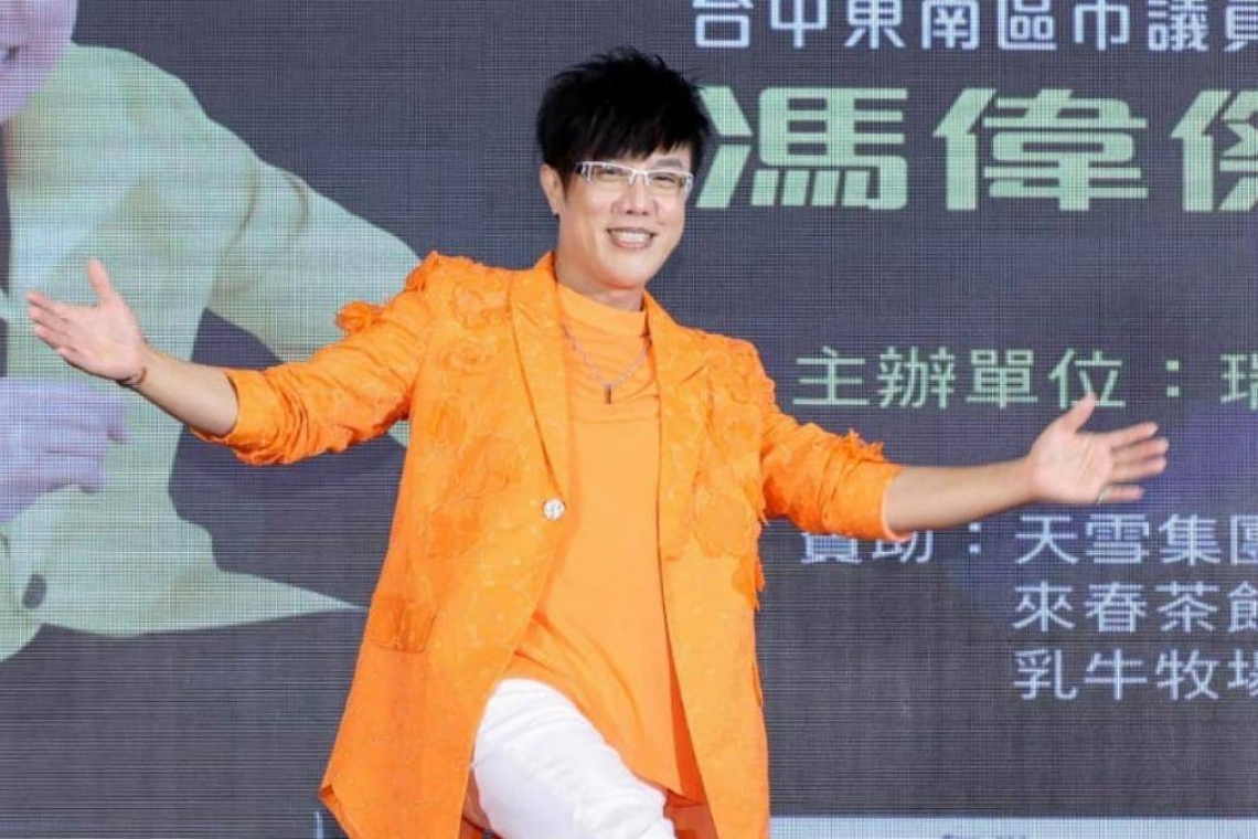 辦桌二人組」馮偉傑貸款500萬元辦個唱近況曝光 提與女粉絲難忘 債務已經還清了