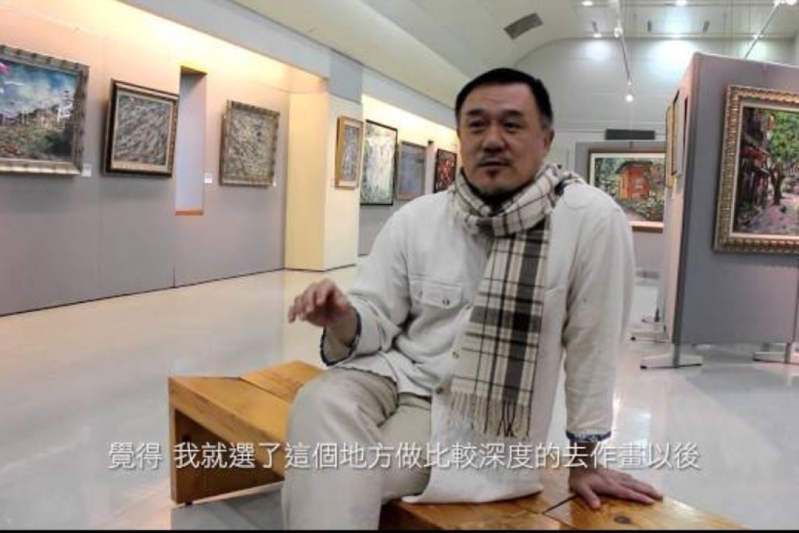 經典藝術工作室～陳文輝教授  太極繪