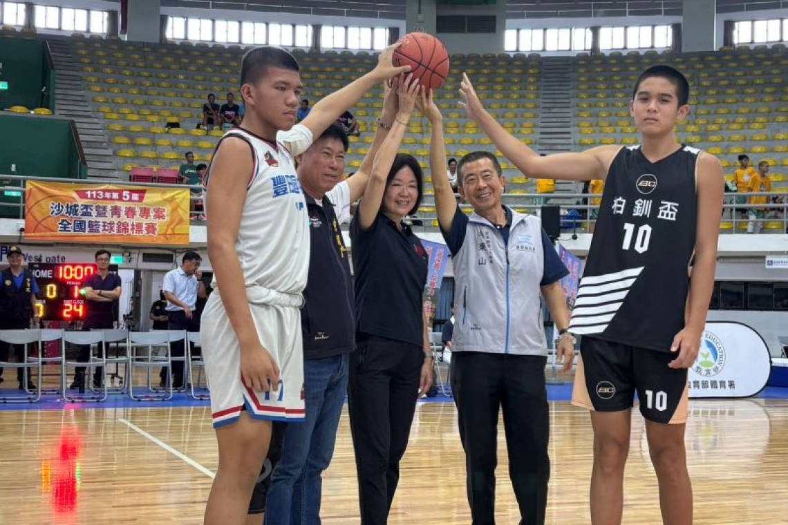 第五屆沙城盃暨青春專案全國籃球錦標賽
