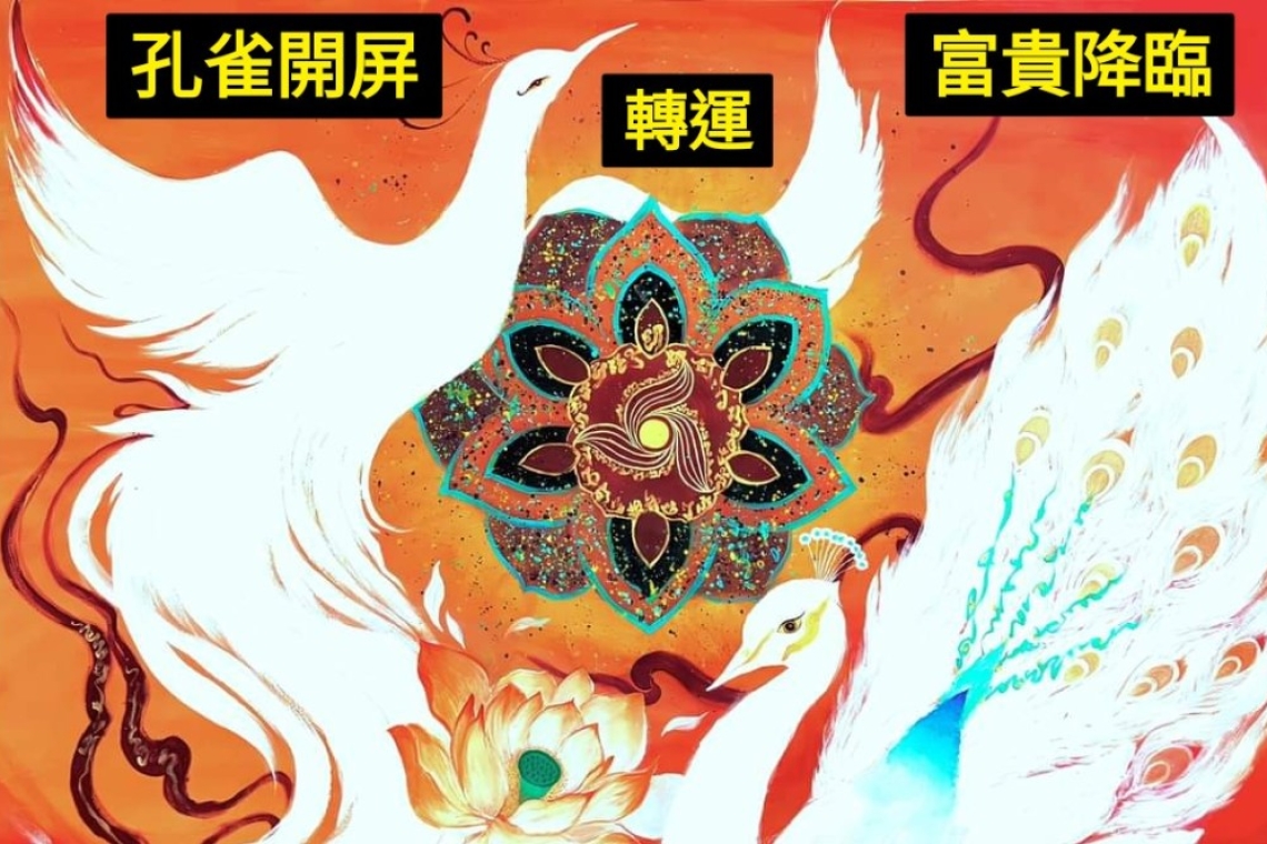 8月8日🙏為父親（消災、祈福、補運）