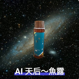 圖說：Al天后黑木耳董事長邱美榕