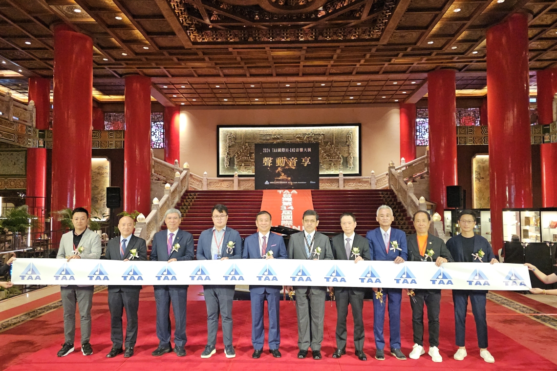 亞洲最大、全球第二大的「2024 TAA國際HI-END音響大展」於今（15）日盛大開展