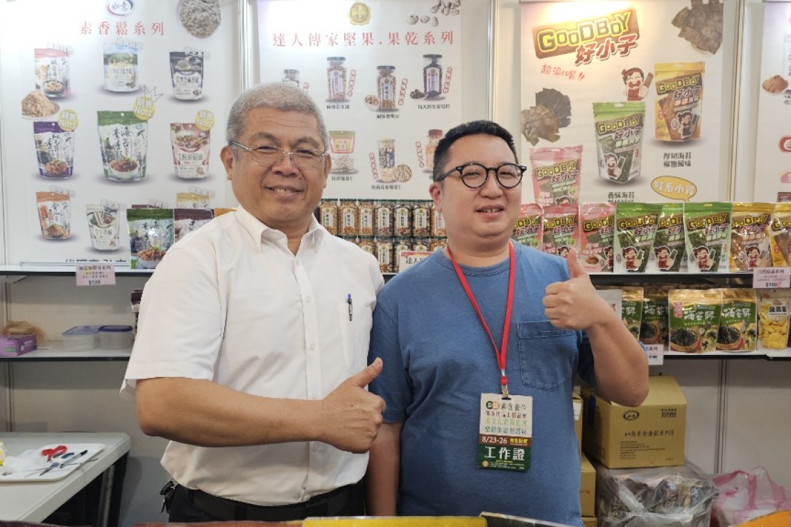 弘志食品有限公司 如意素香鬆