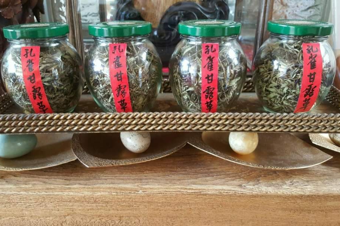 👍【孔雀甘露茶】