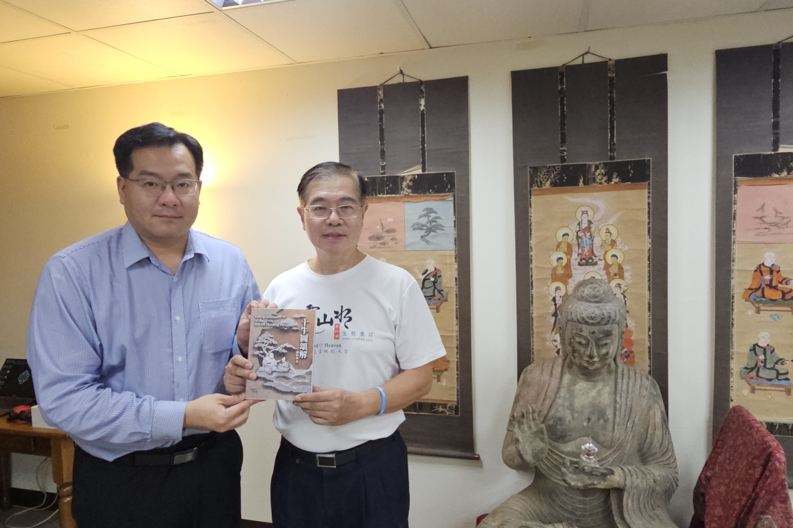 大寶科技  十牛圖頌解新書上架