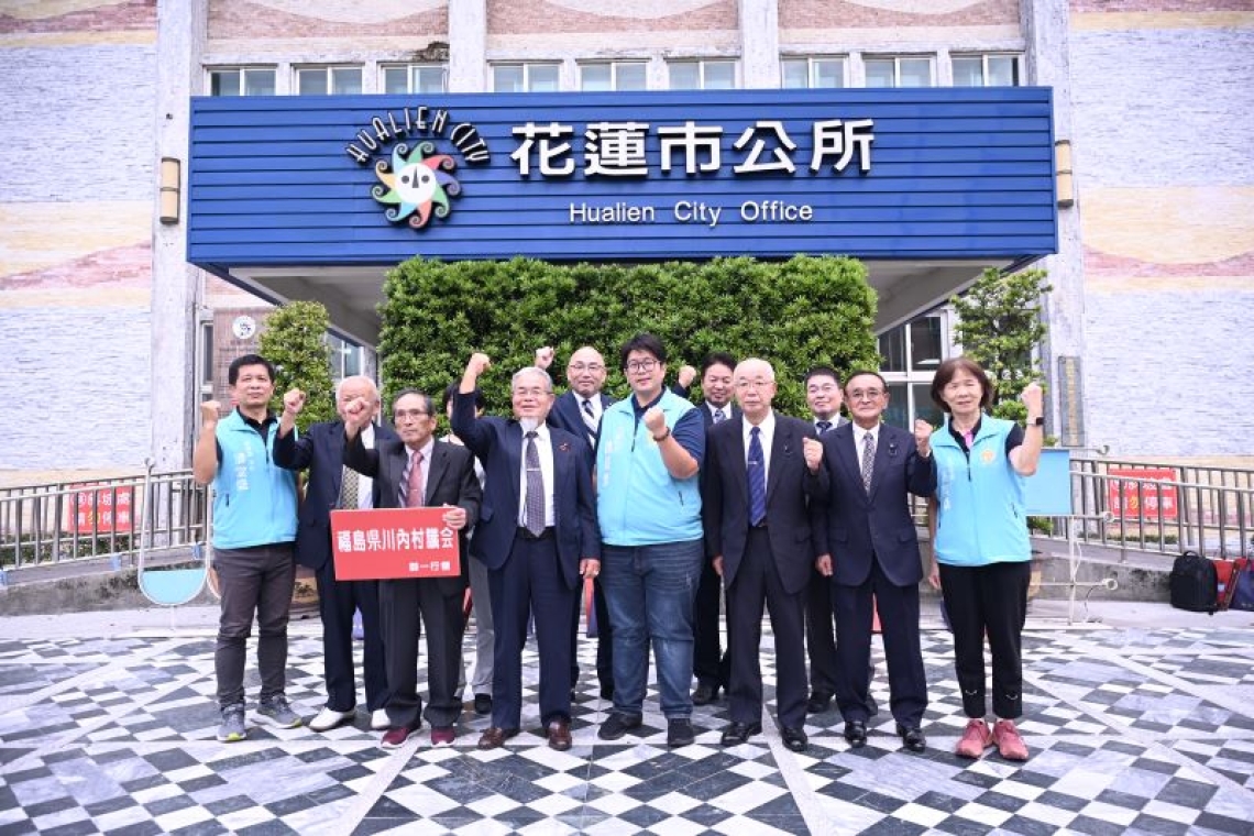  日本福島縣川内村議會團訪花蓮市／進行地震防災交流會