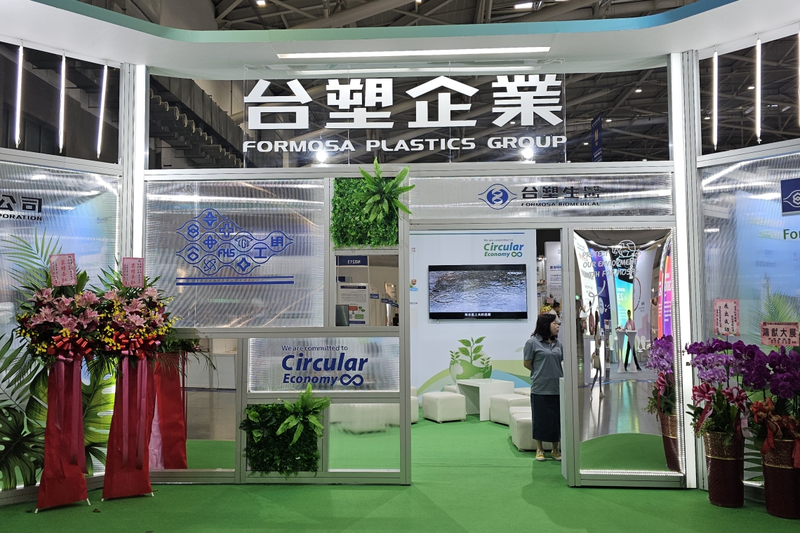 2024台北國際塑橡膠工業展與製鞋機械展 江啟臣：不只晶圓廠，傳產也是臺灣「護國神山」！🏔️