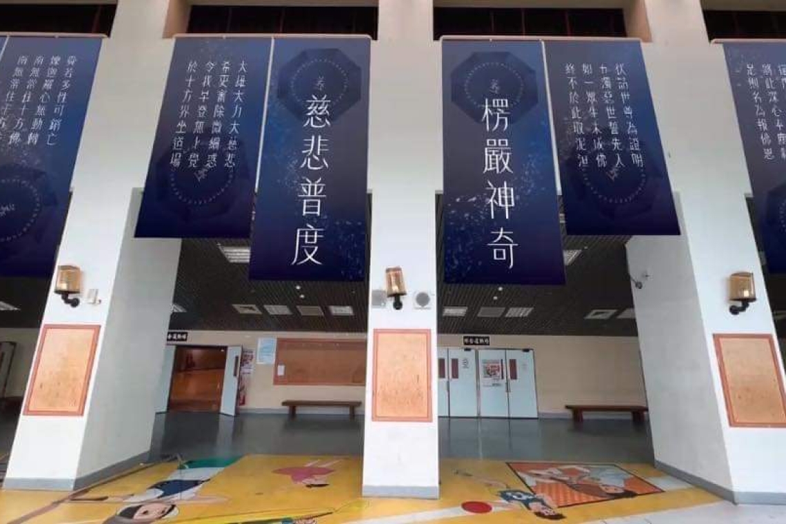 楞嚴神奇大法會~修行精神屢敗屢戰