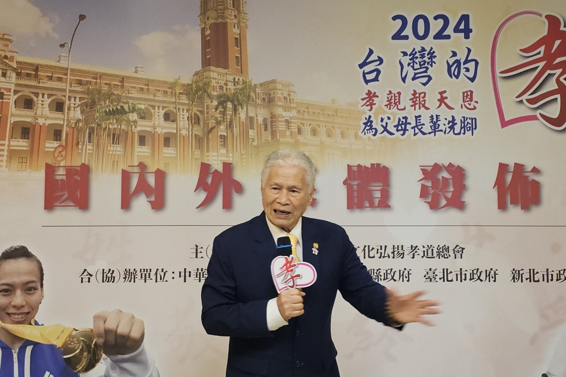  台灣的孝-孝親報天恩 萬人孝親洗腳暨反毒宣導嘉年華 10/12吉祥日 