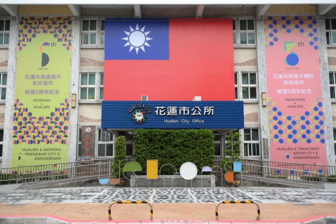 歡慶雙十及姊妹市締結周年／花蓮市公所掛巨幅國旗吸睛