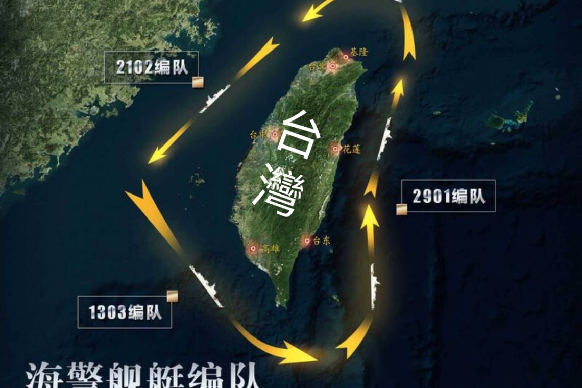 【有片】中國解放軍陸、海、空環台軍演　我國海巡「超近驅離」畫面曝光